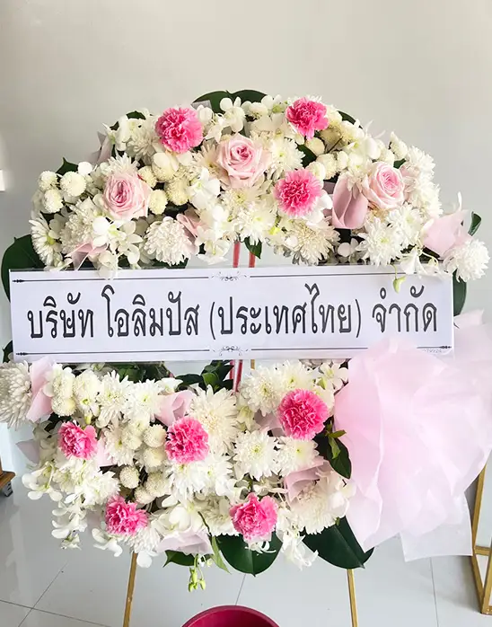 พวงหรีดลูกค้าองค์กร 17